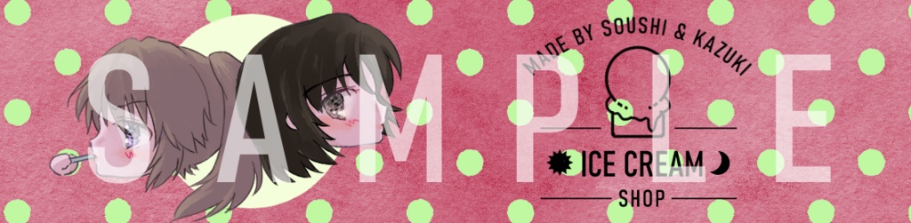 アイスストラップ~小総士&一騎(ガラナ&メロンフロート)~