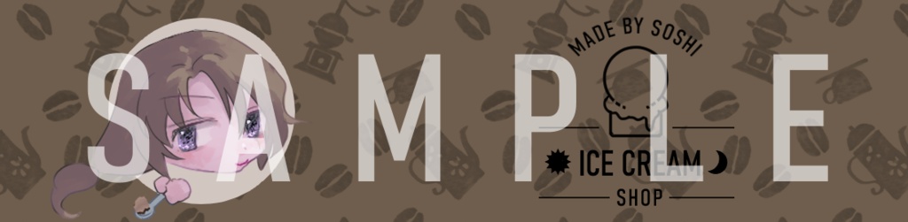 アイスストラップ~総士(コーヒー)~