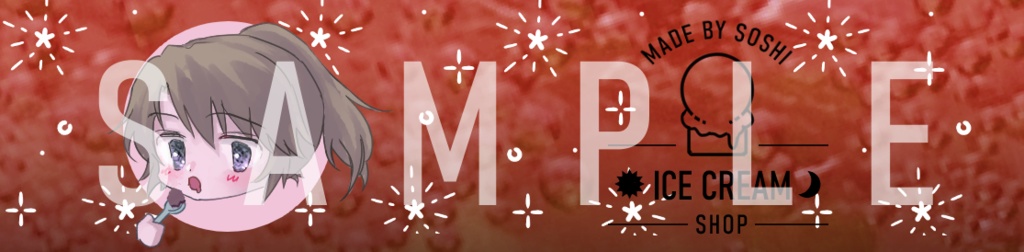 アイスストラップ~小総士(ガラナ)~