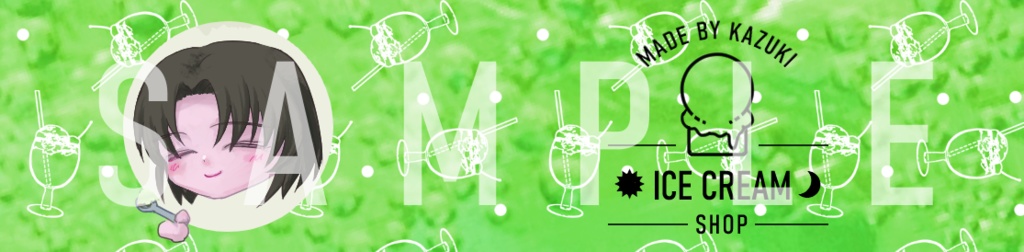 アイスストラップ~一騎(メロンフロート)~