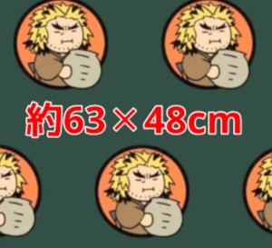 ミニ父上ブランケット