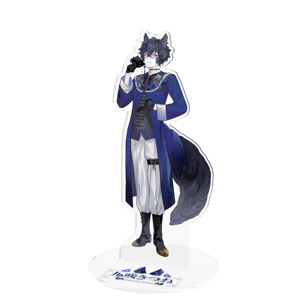 【アクリルスタンド】九咲きつね
