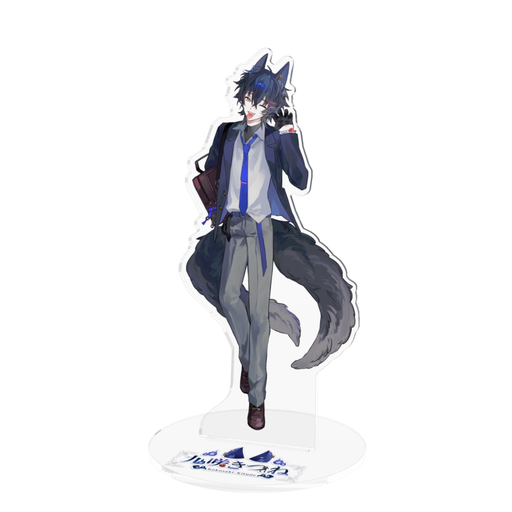 【アクリルスタンド】九咲きつね　制服衣装Ver.