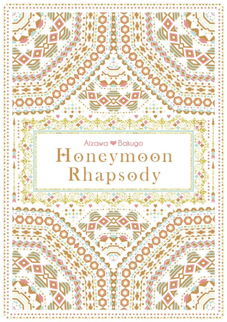 Honeymoon Rhapsody