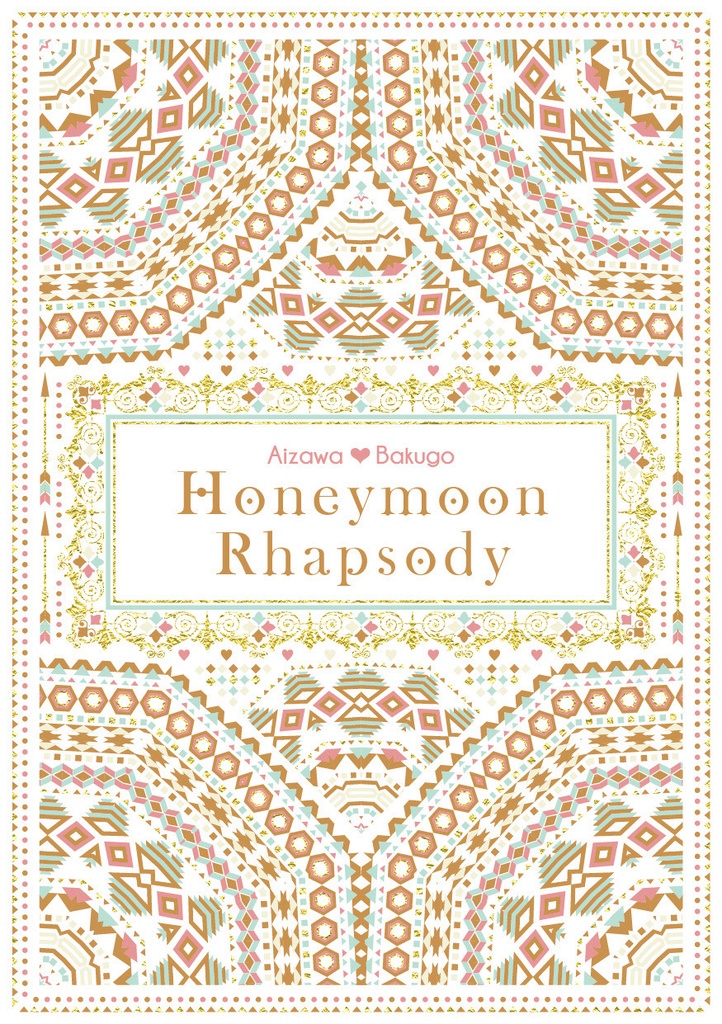 Honeymoon Rhapsody