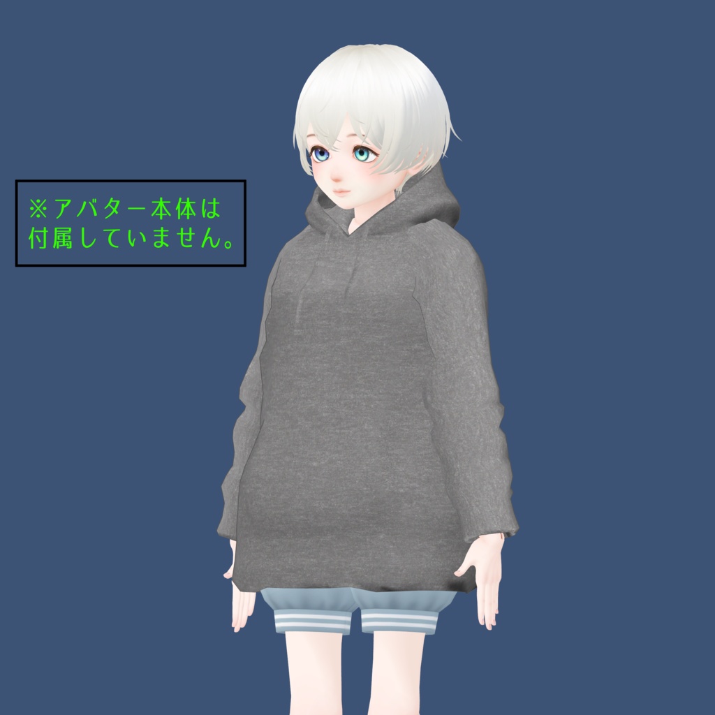 「マリオン」向けスキニング済vroidパーカー