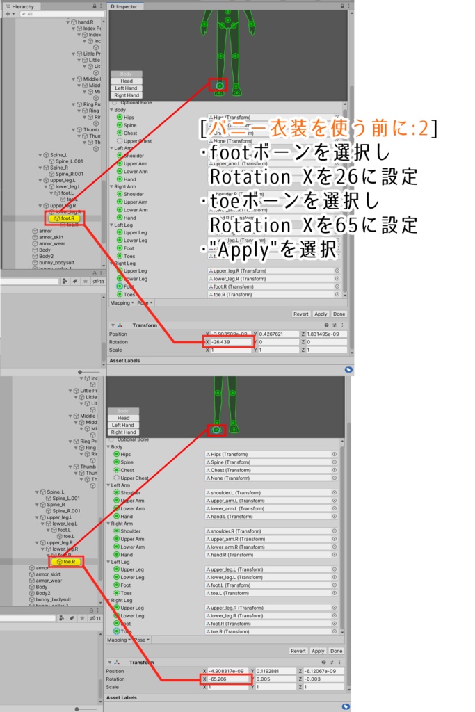 [VRChat想定] ハルベルト/Halbert  - 三叉屋 - 21/21