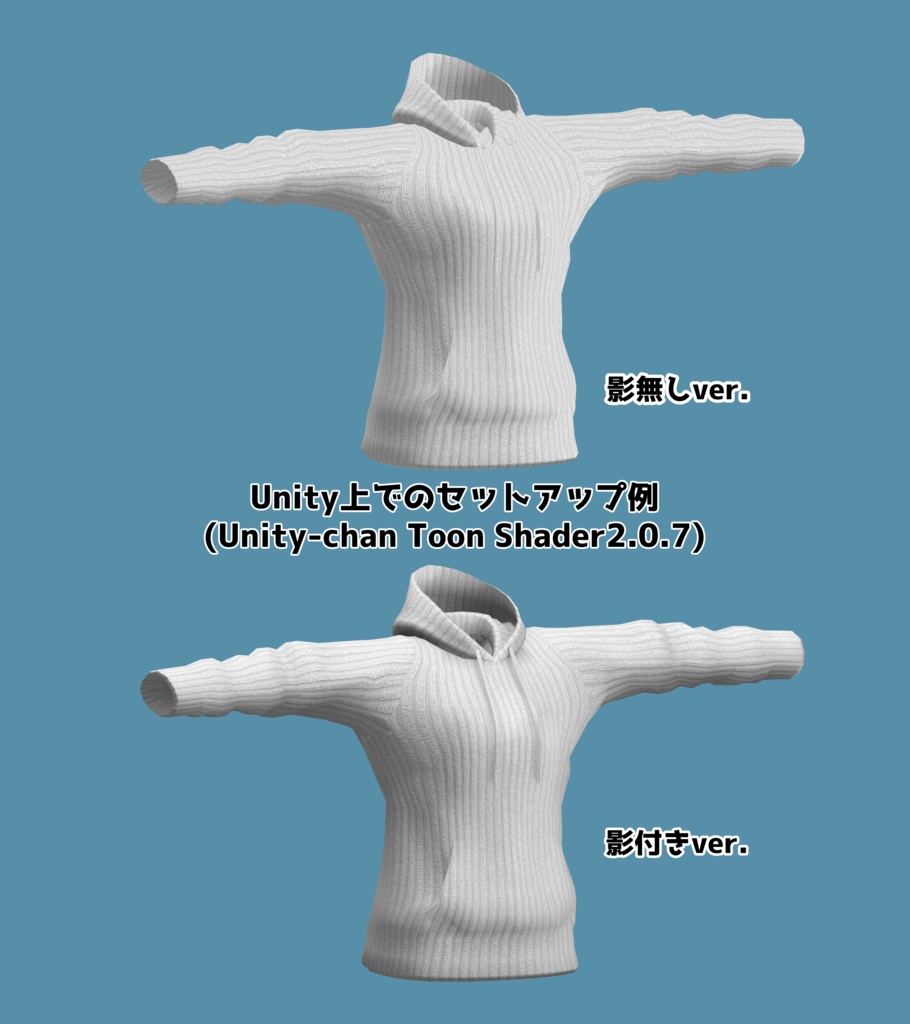 【VRoid向けテクスチャ】シンプルニットパーカー