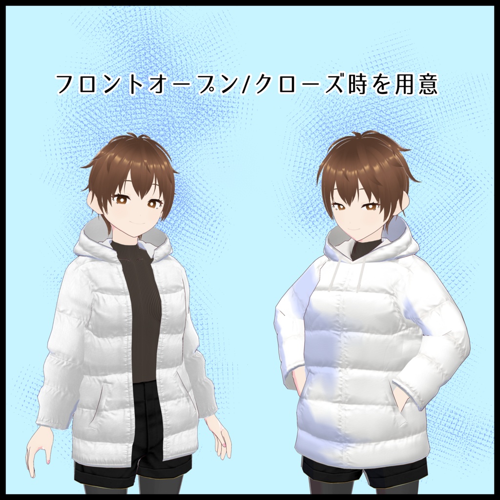 【VRoid向けテクスチャ】ダウンジャケット