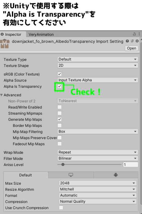 【VRoid向けテクスチャ】ダウンジャケット