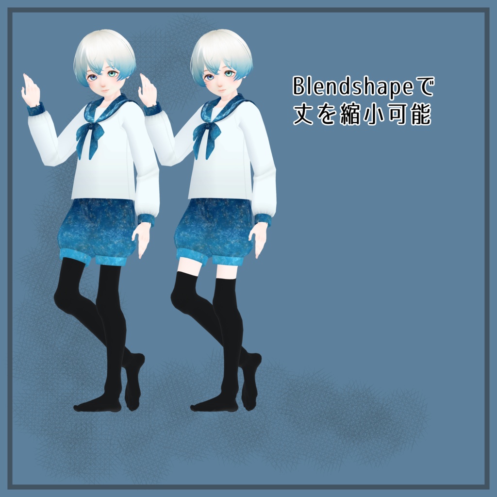 「マリオン」専用ニーソックス