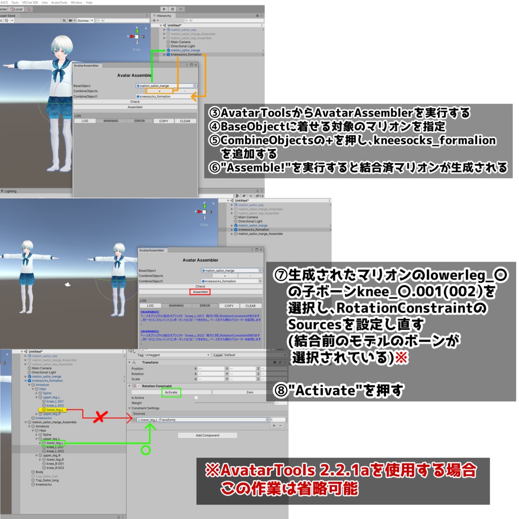「マリオン」専用ニーソックス