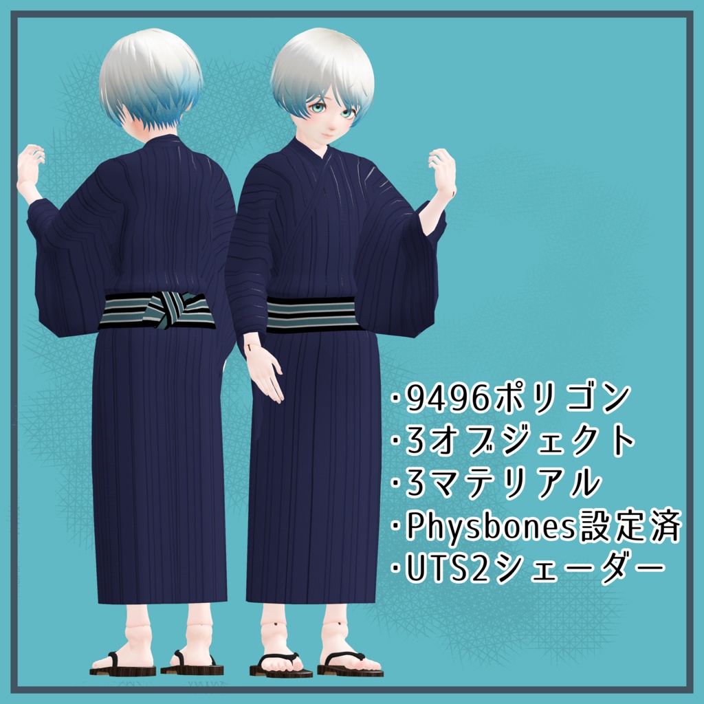 【マリオン専用】浴衣