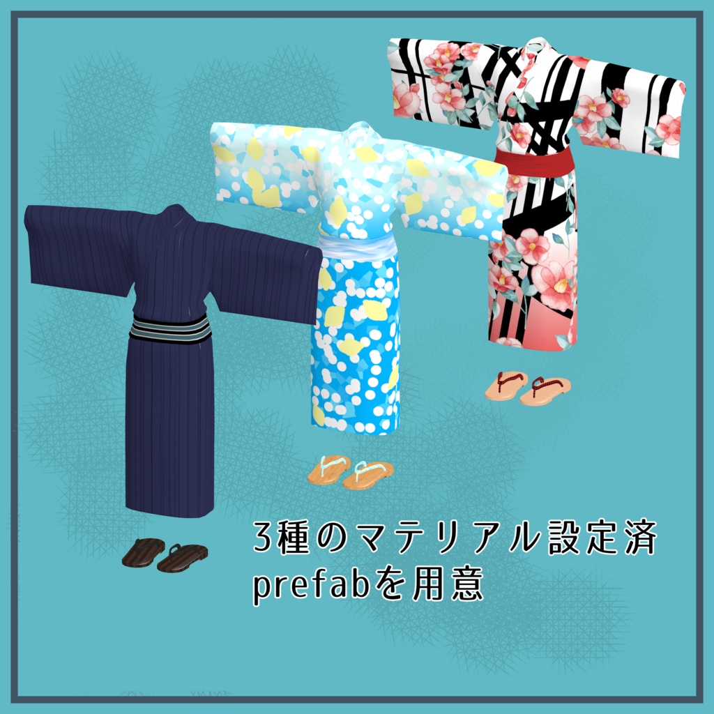 【マリオン専用】浴衣