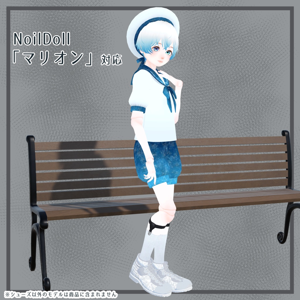 トレッキングシューズ