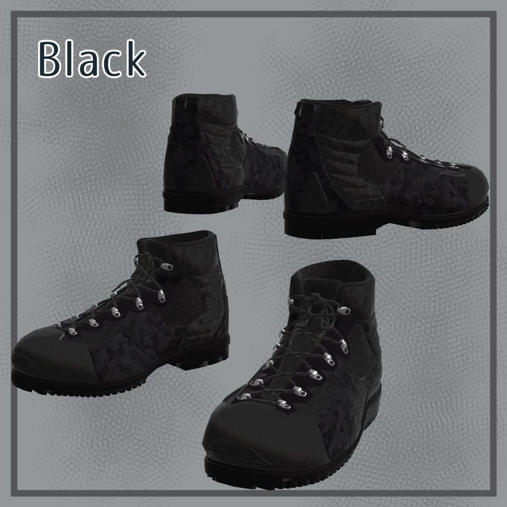 トレッキングシューズ