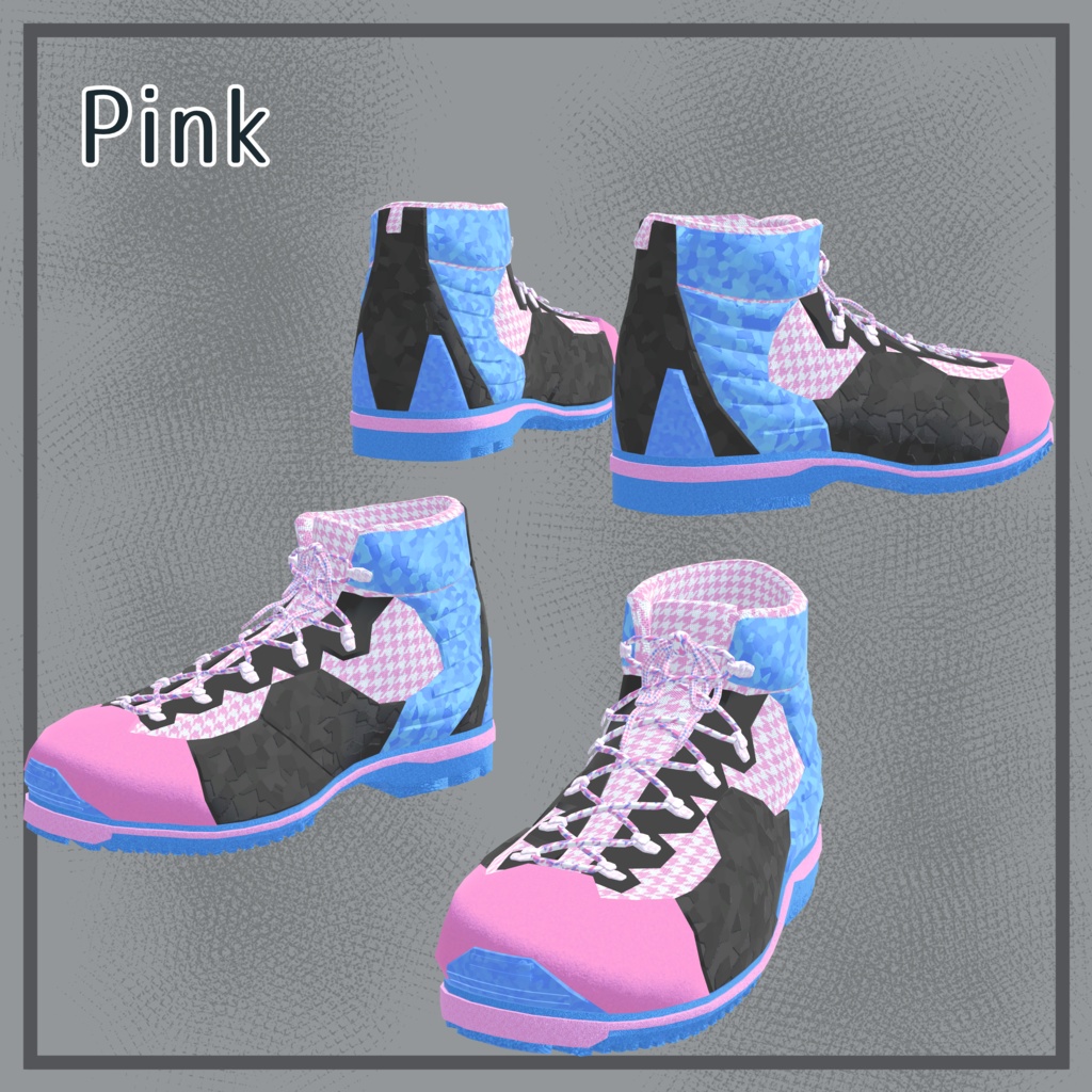 トレッキングシューズ