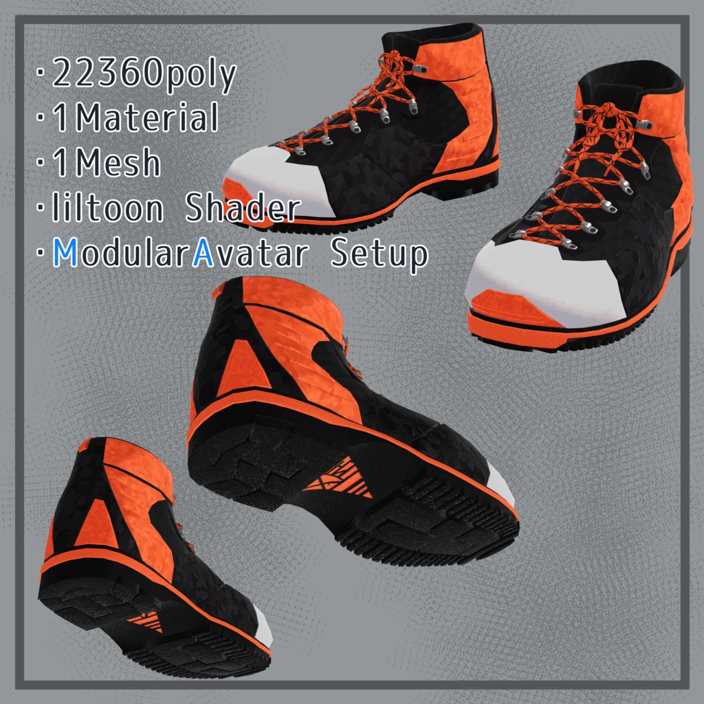 トレッキングシューズ