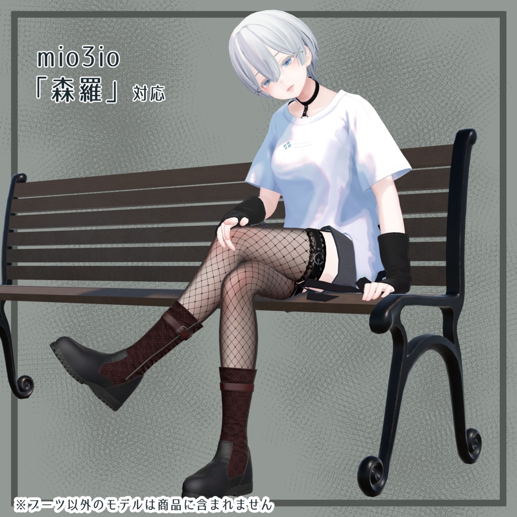 ベルト付きコンビブーツ