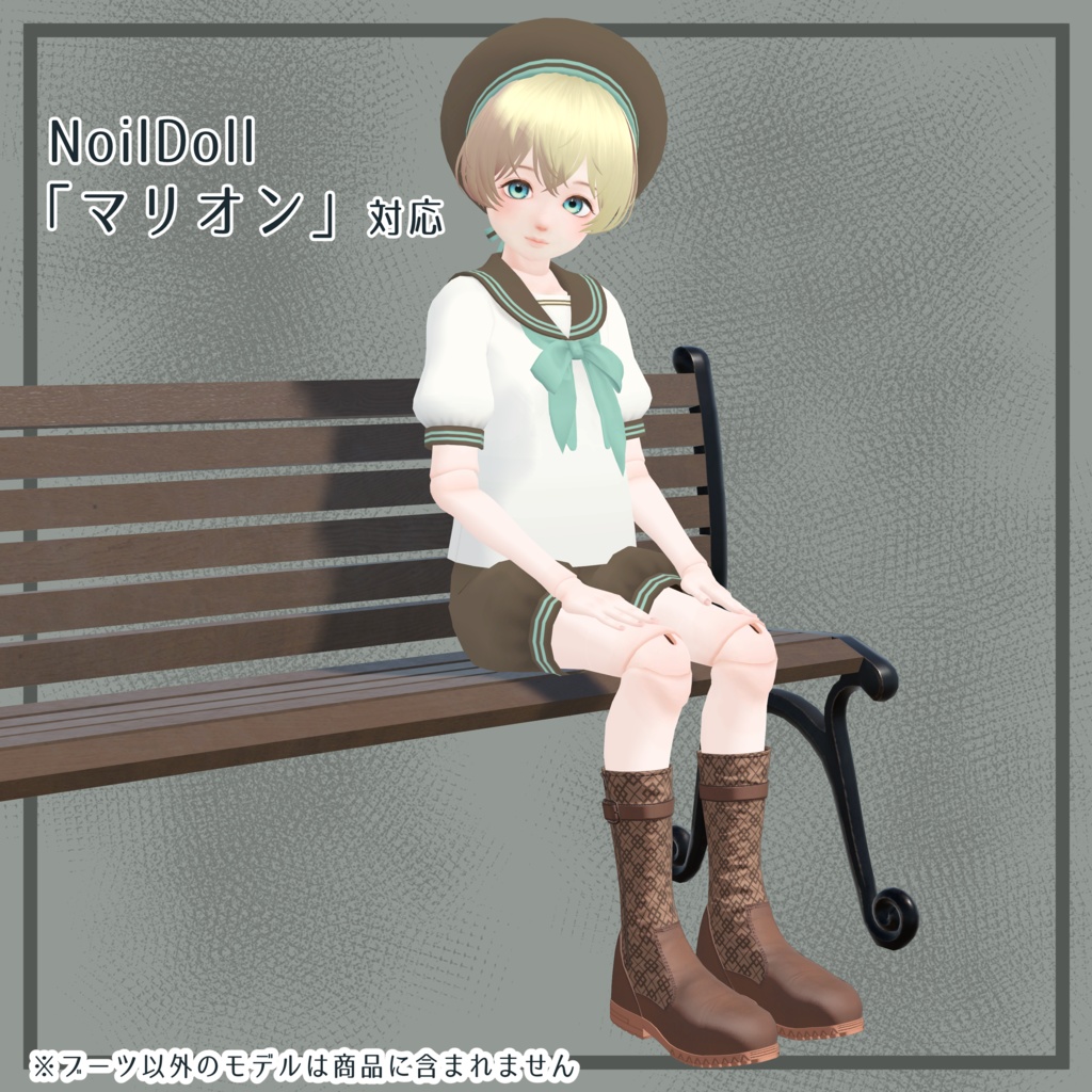 ベルト付きコンビブーツ