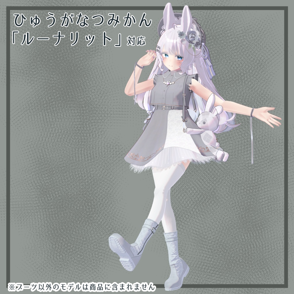 ベルト付きコンビブーツ