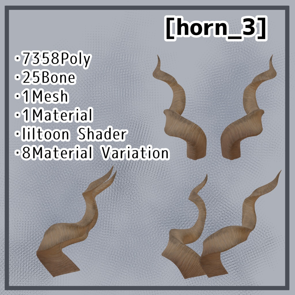 付け角3 -horns 3-