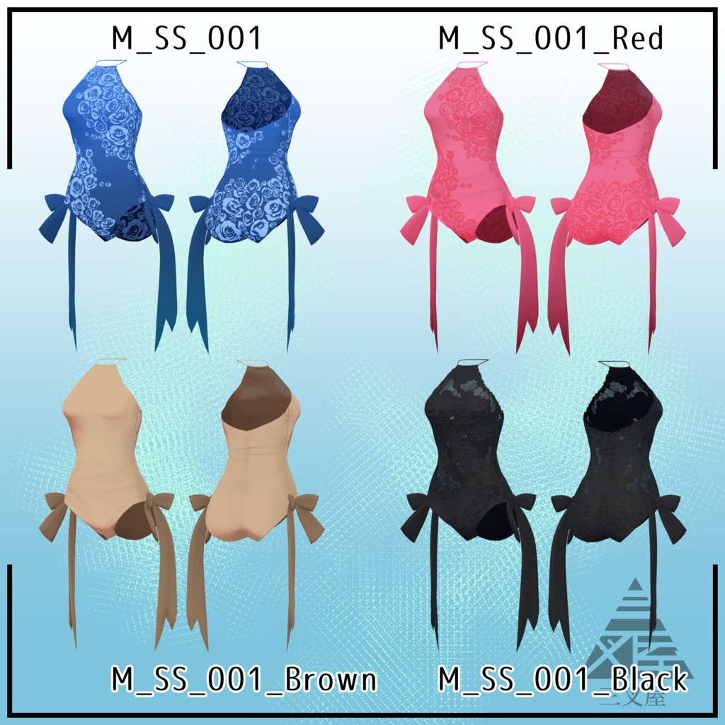 【ルーナリット向け】ワンピース水着