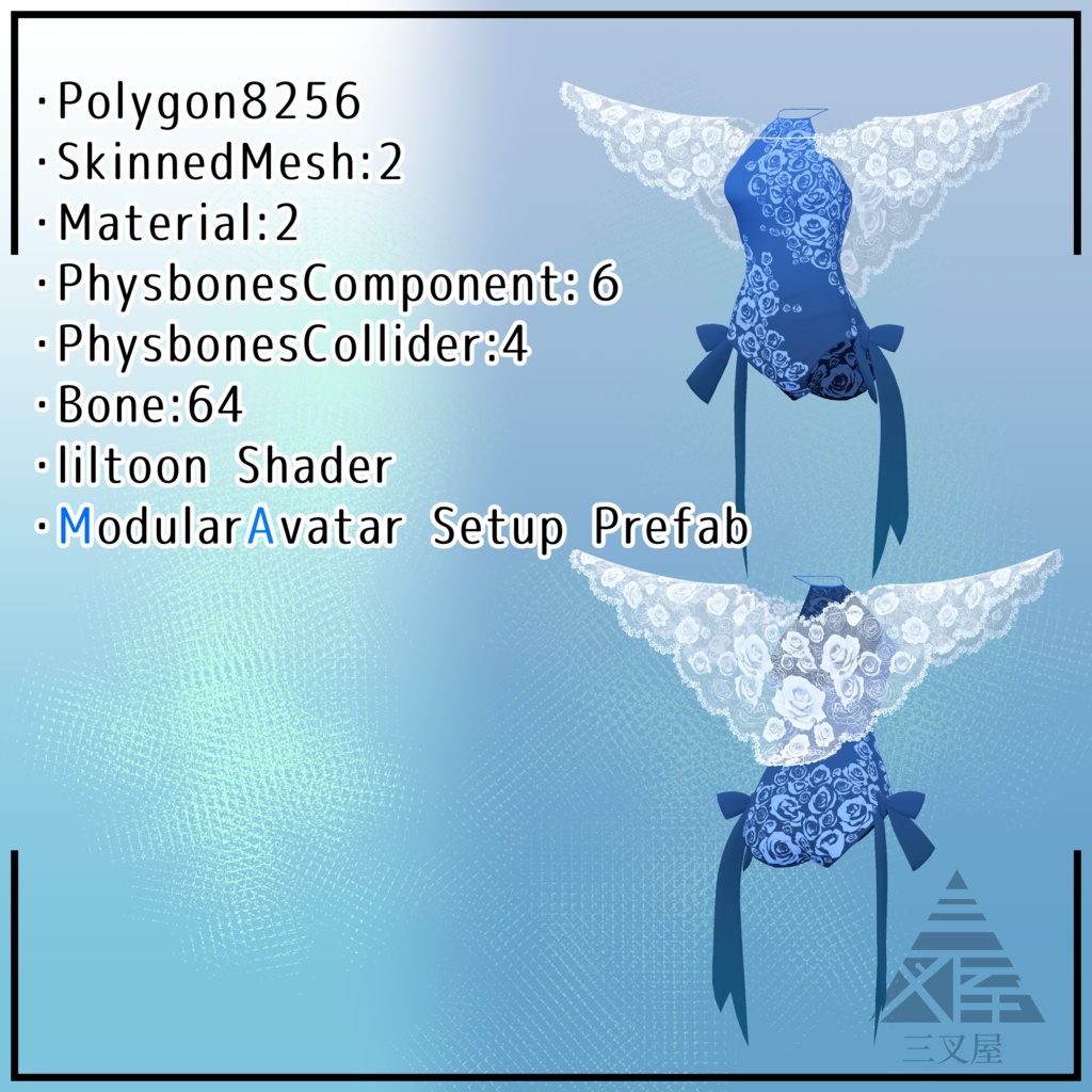 【ルーナリット向け】ワンピース水着