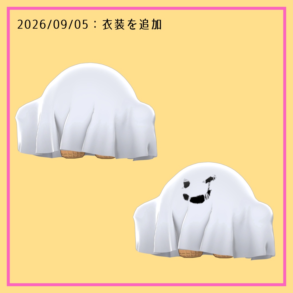 オリジナル3Dモデル「もちアイスくん」/mochi ice kun