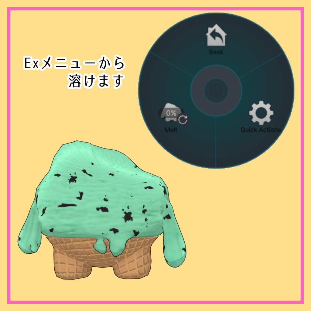 オリジナル3Dモデル「もちアイスくん」/mochi ice kun