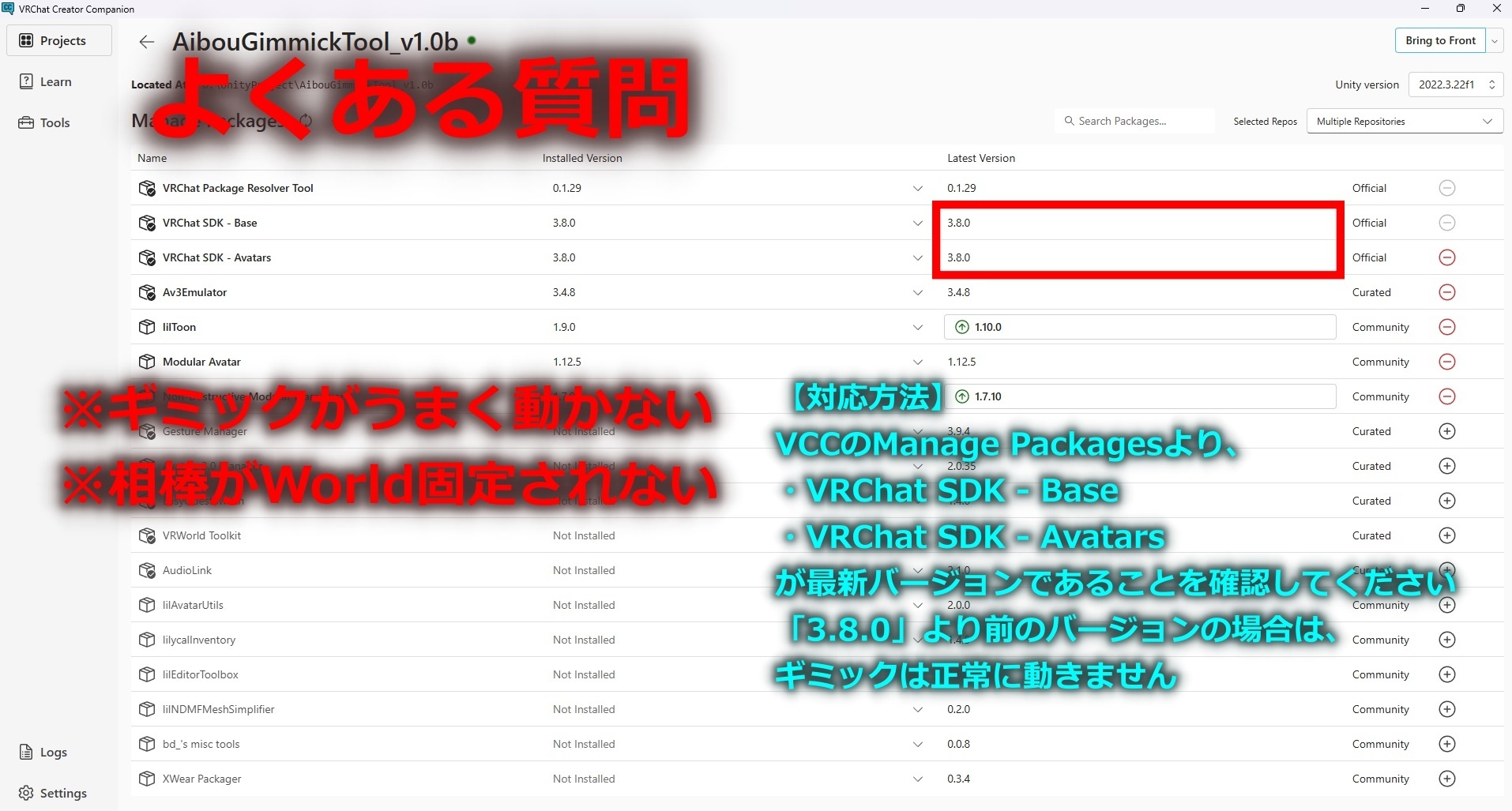 VRC相棒ギミック 導入ツール【VRChat向け Avatarギミック】【NPC追従】 - Heartful Factory - BOOTH