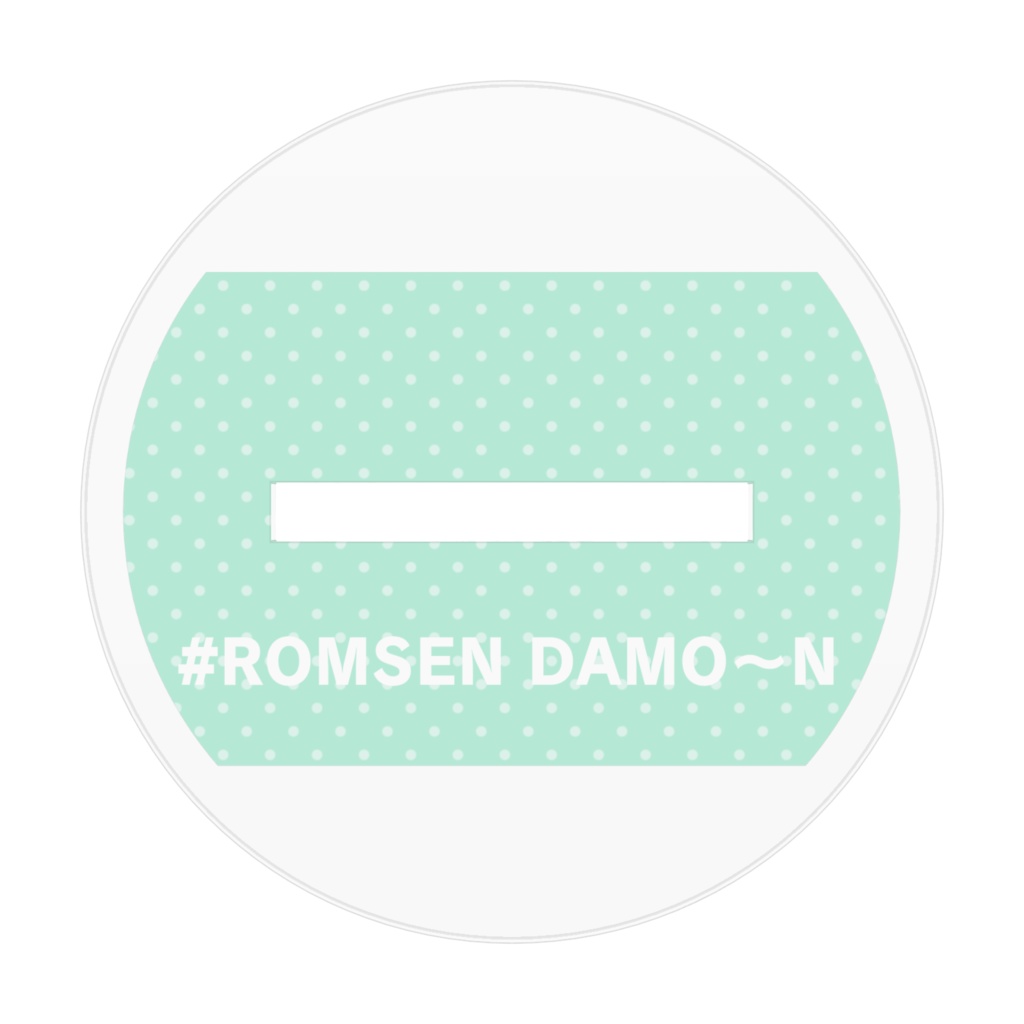 アクリルフィギュア