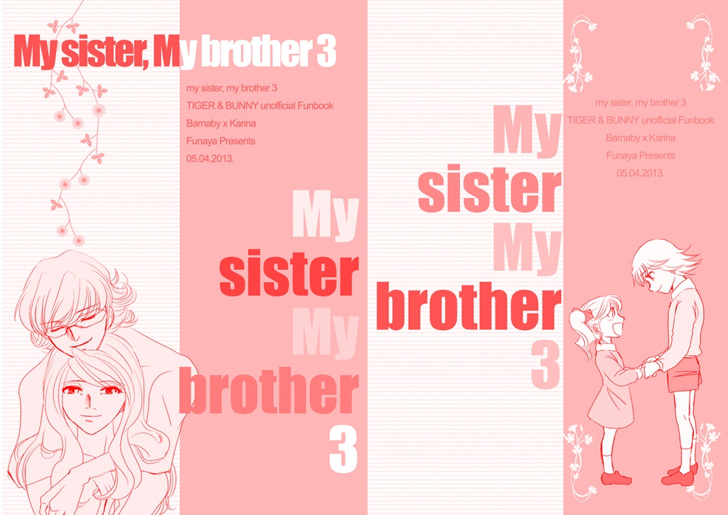 my sister, my brother 3