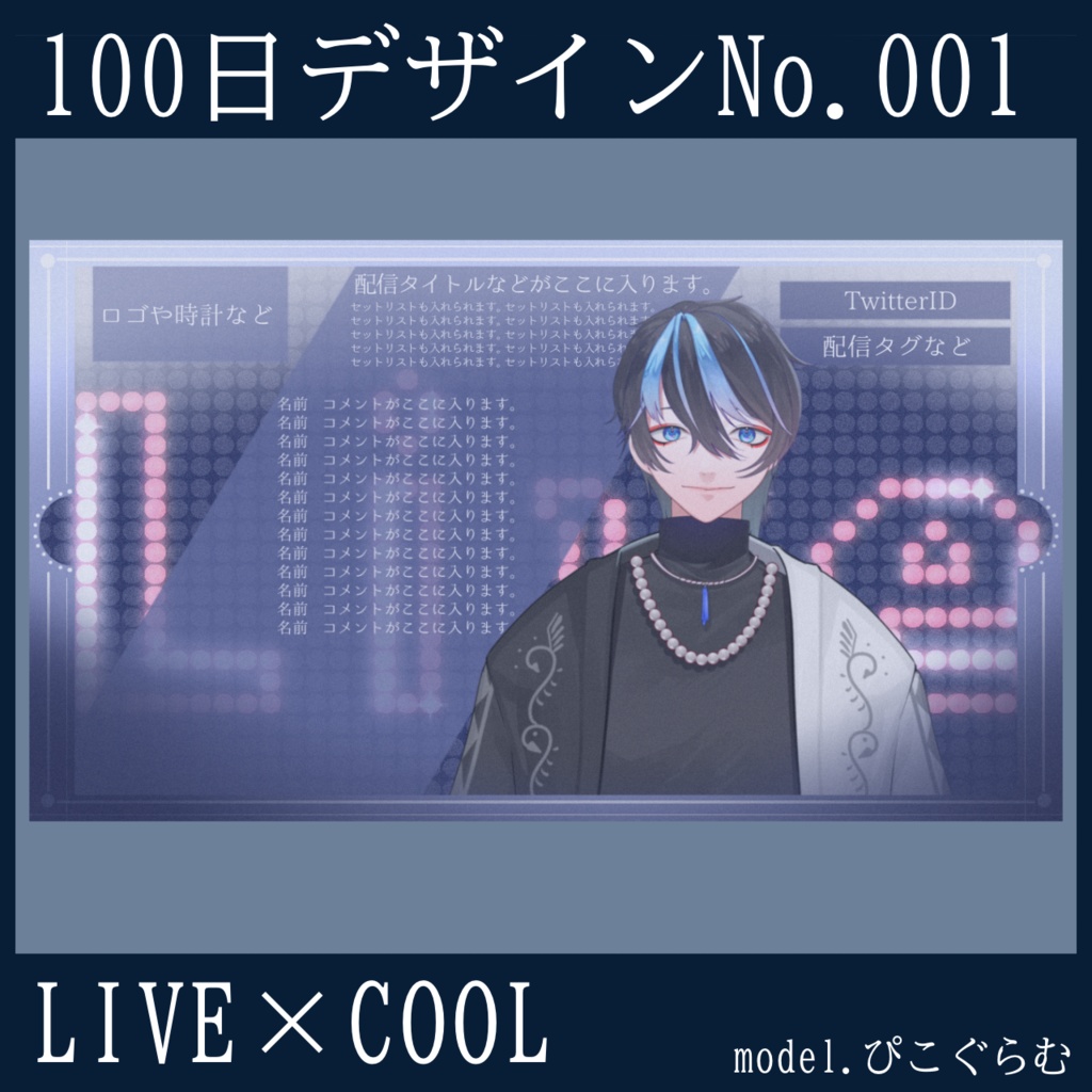 100日デザインNo.001
