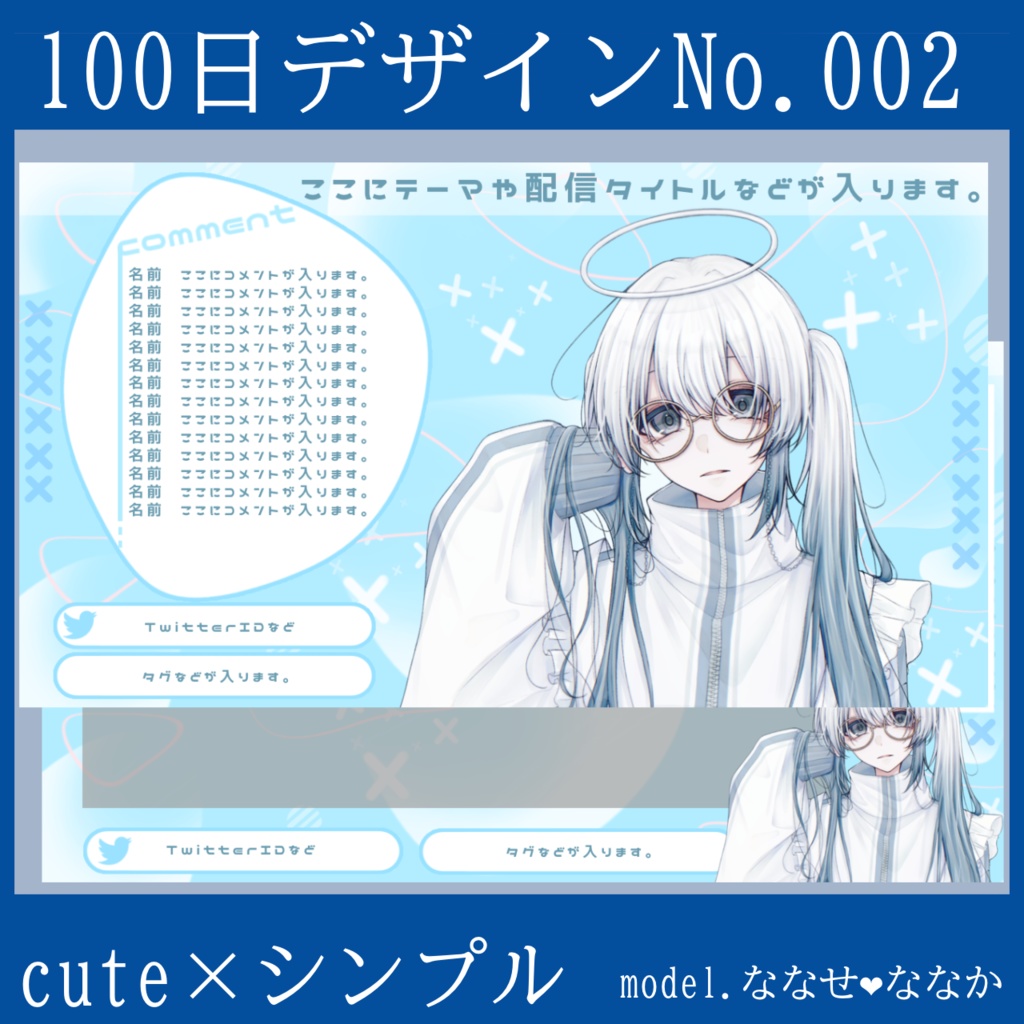 100日デザインNo.002