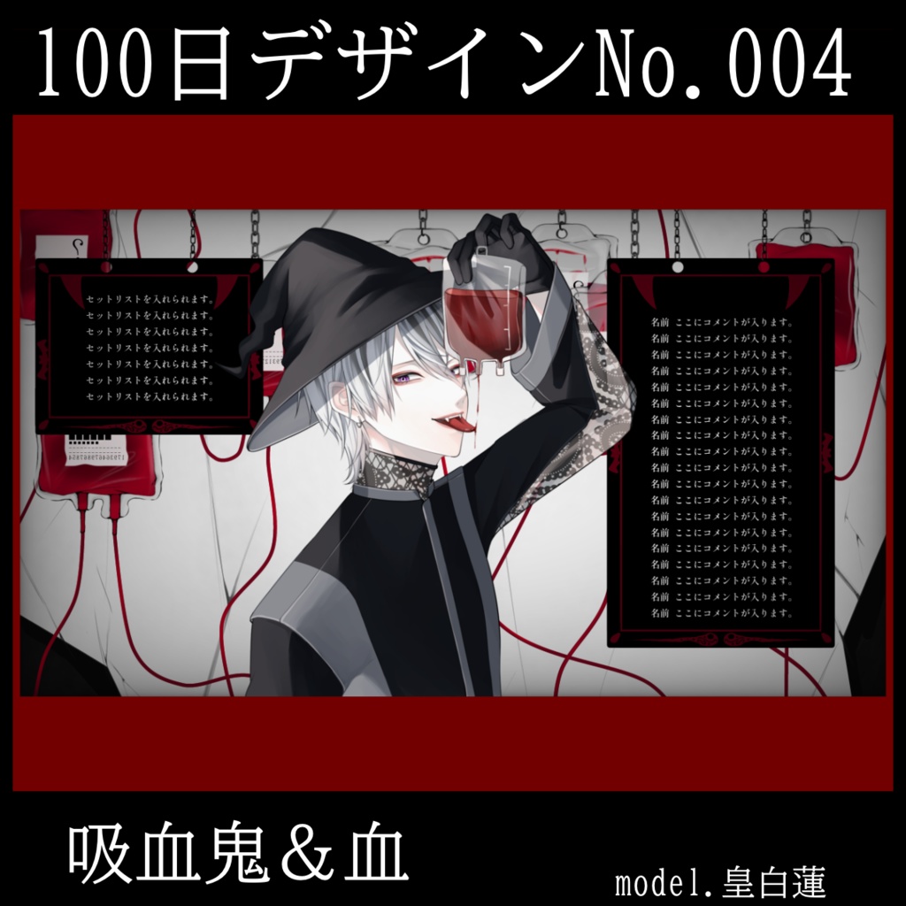 100日デザインNo.004
