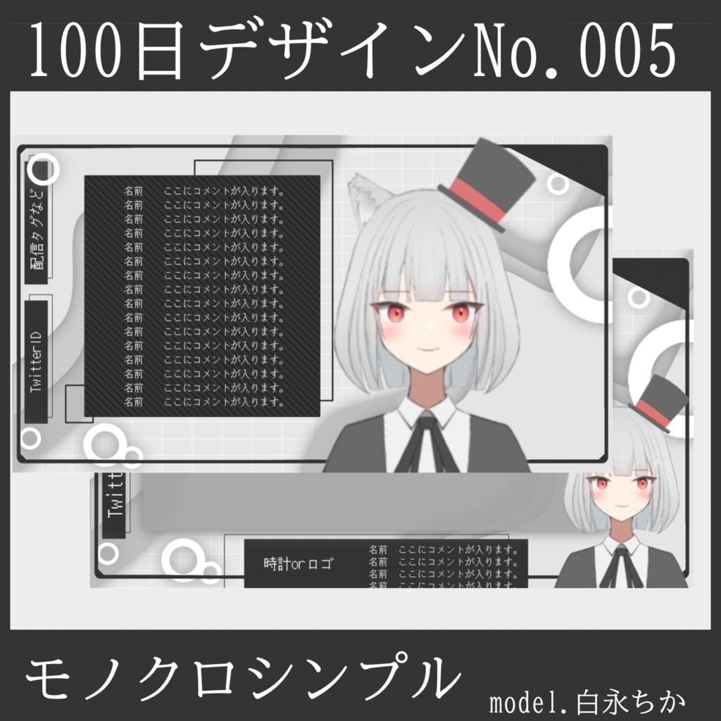 100日デザインNo.005