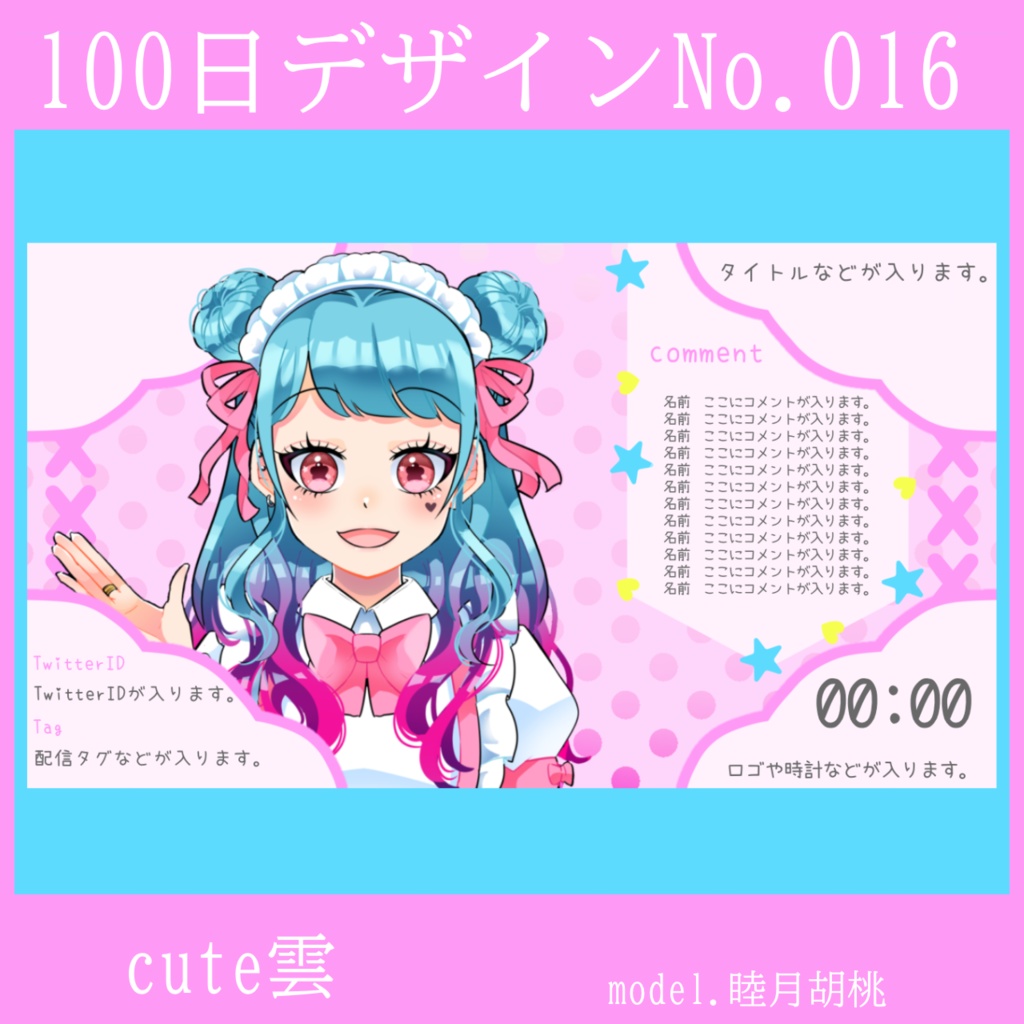 100日デザインNo.016