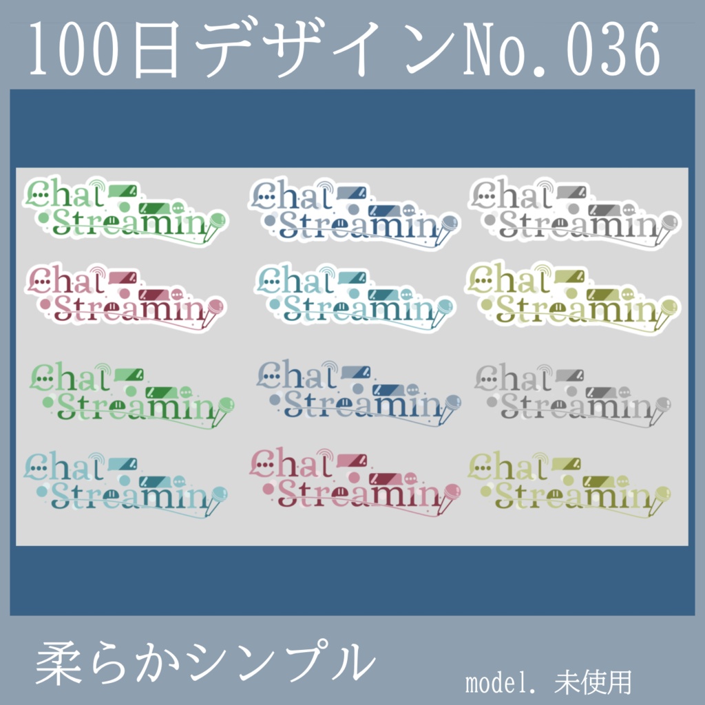 100日デザインNo.036