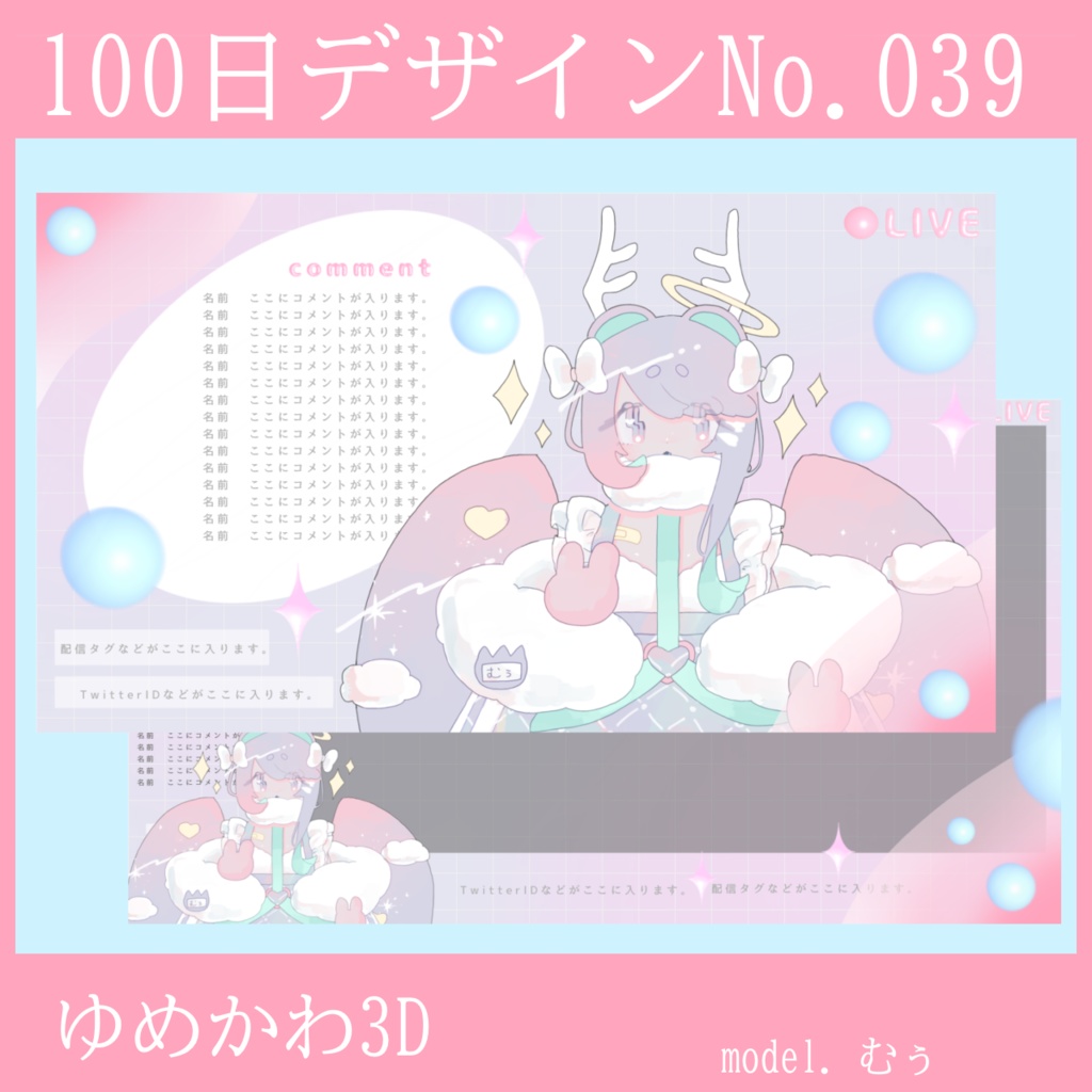 100日デザインNo.039