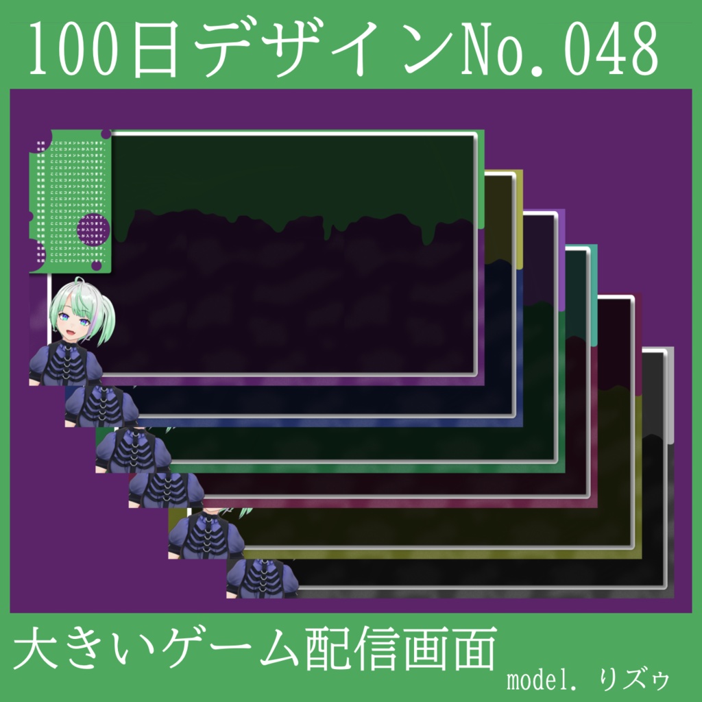 100日デザインNo.048