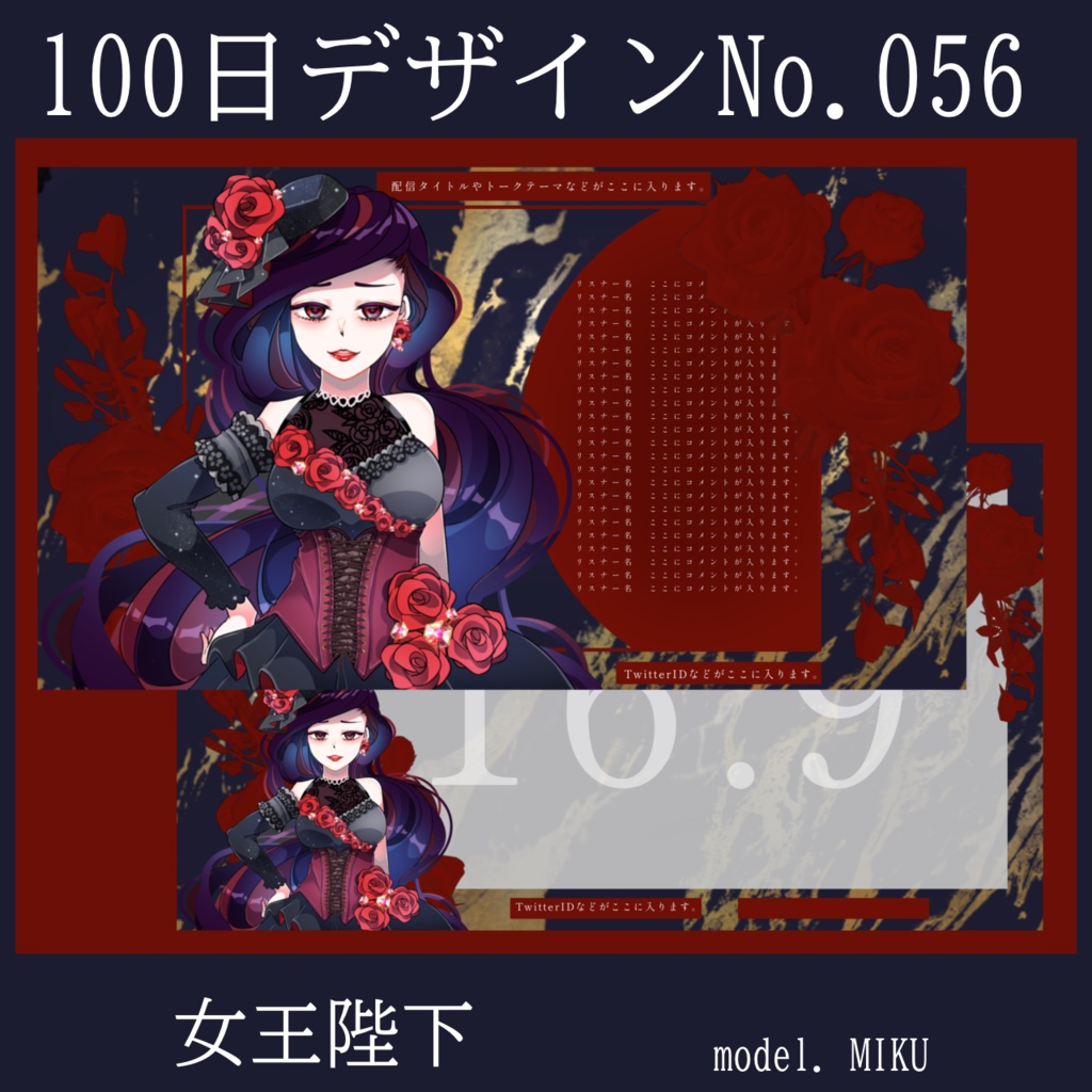 100日デザインNo.056