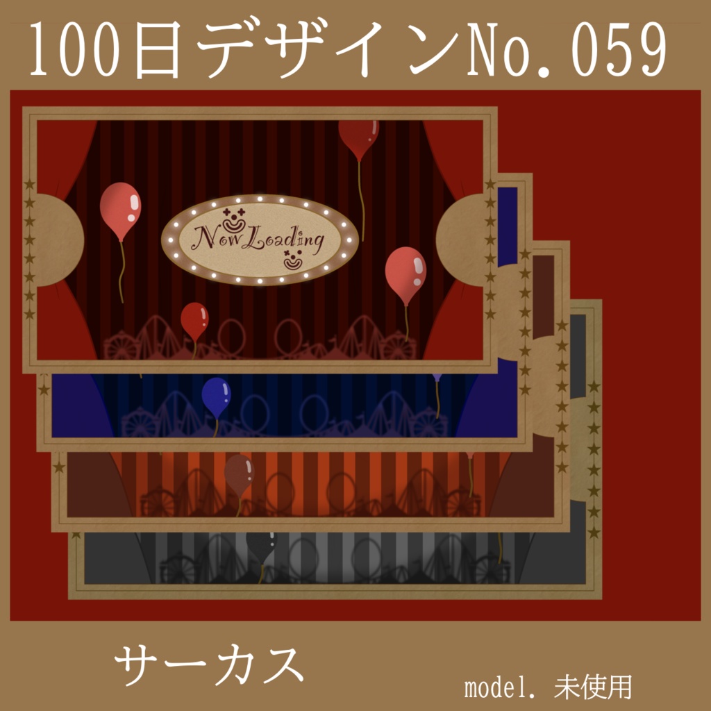 100日デザインNo.059