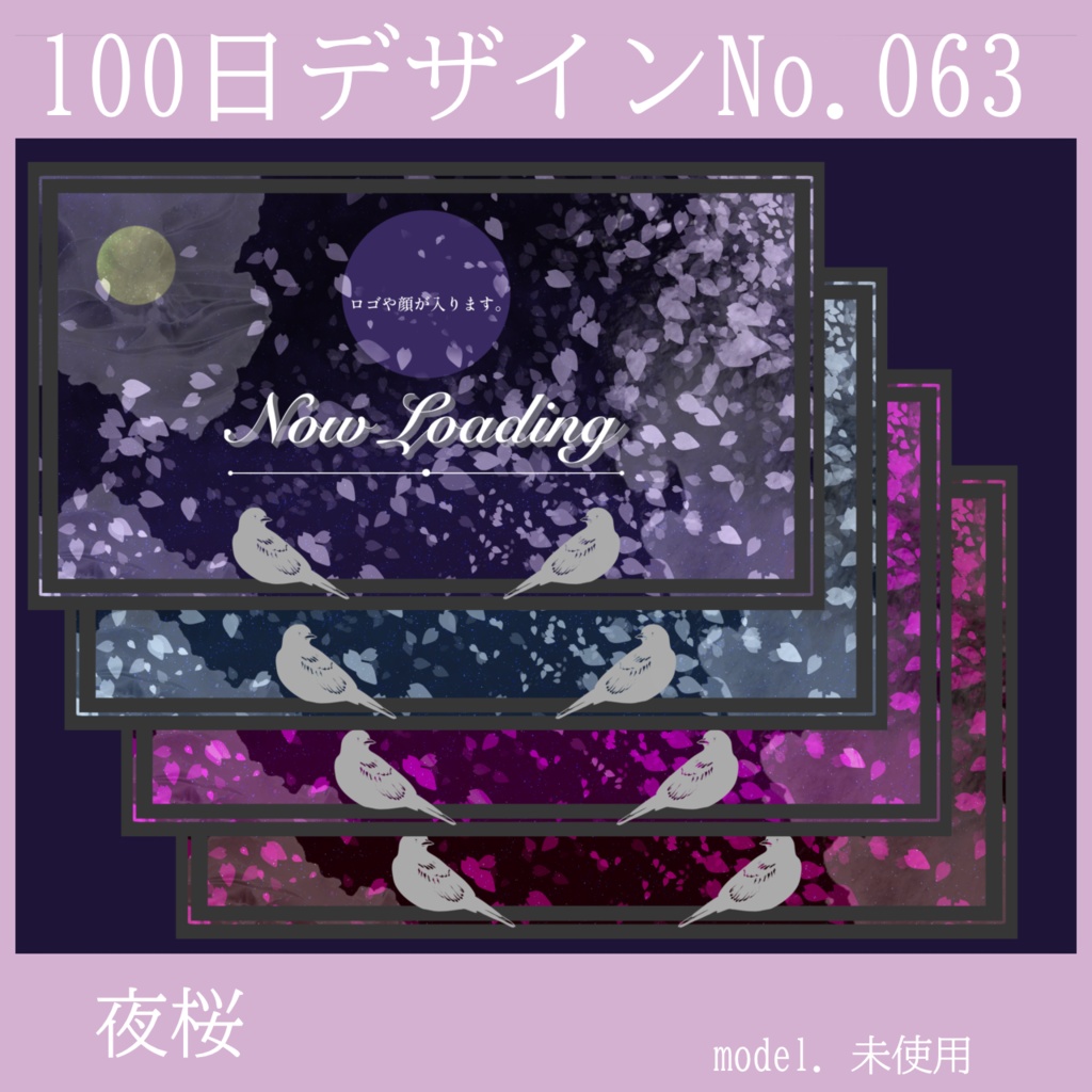 100日デザインNo.063