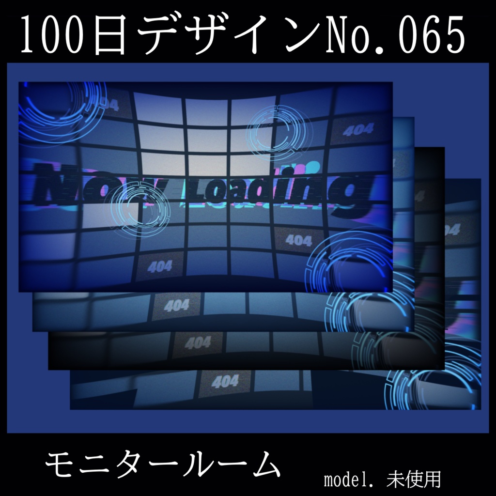 100日デザインNo.065