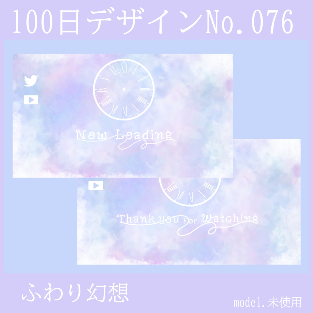 100日デザインNo.076