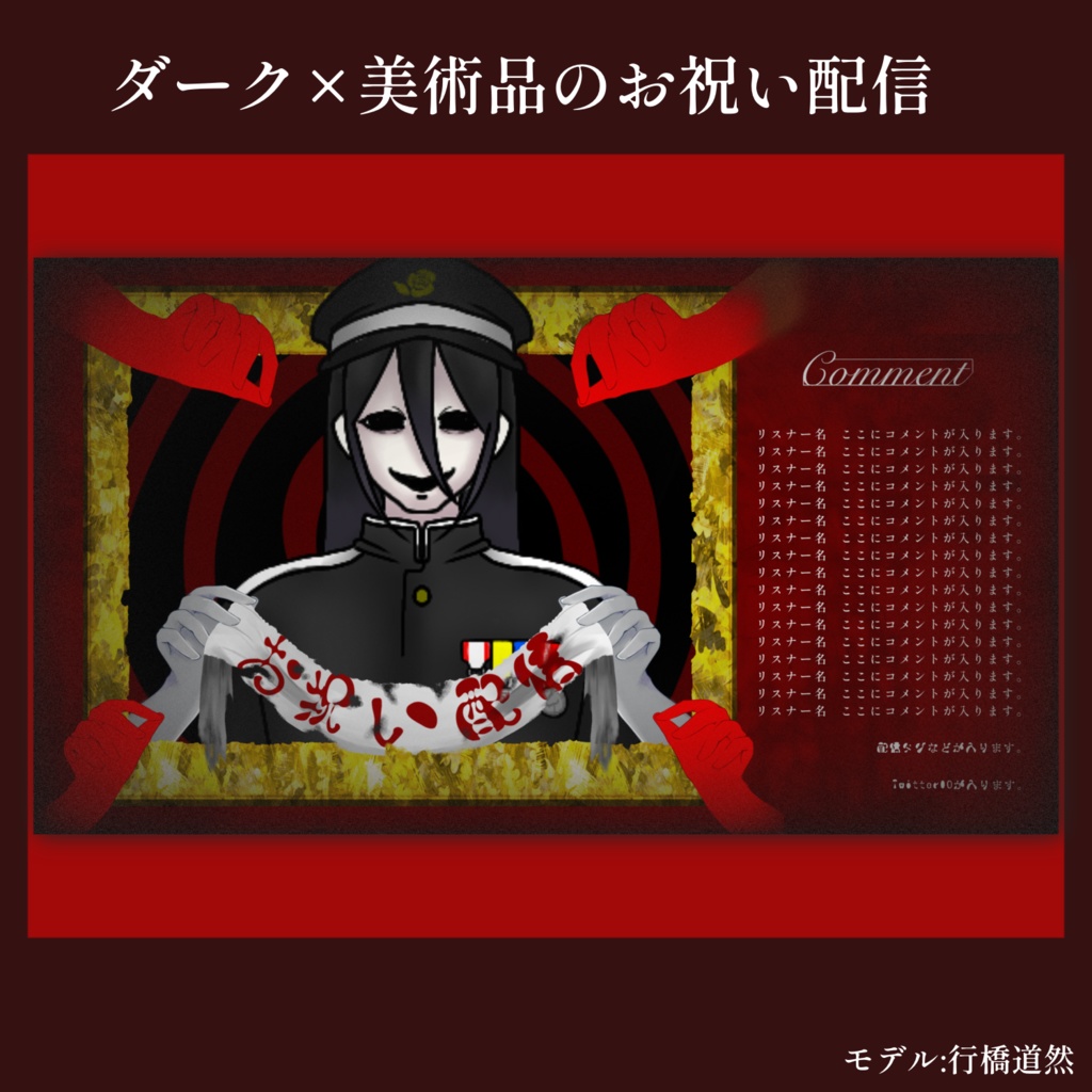 100日デザインNo.092