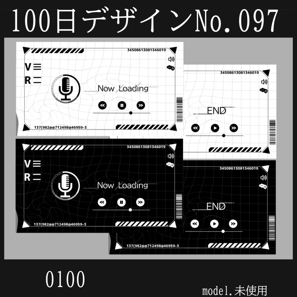 100日デザインNo.097
