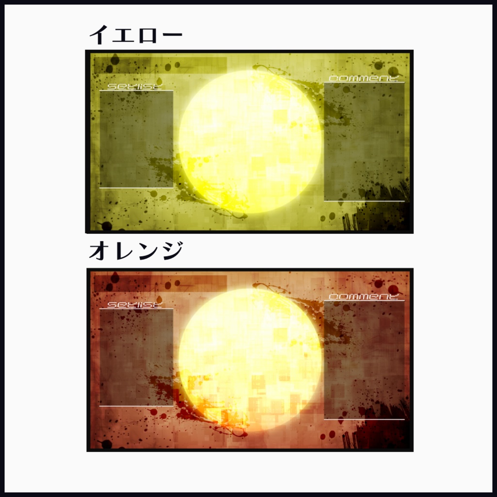 ストリートキャンパス  #F_list歌枠リレー