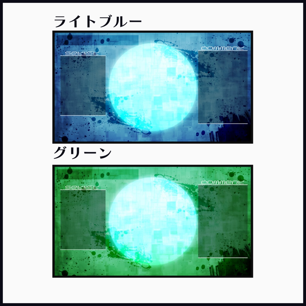 ストリートキャンパス  #F_list歌枠リレー